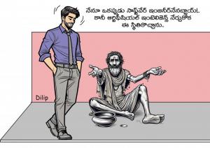 Dilip Beggar Software Engineer AI